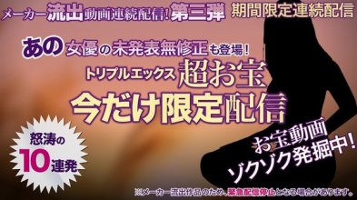xxx_av-21270_poster.jpg