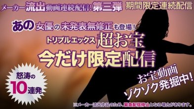 xxx_av-21271_poster.jpg