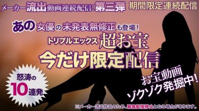 xxx_av-21273_poster.jpg