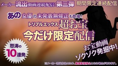 xxx_av-21274_poster.jpg