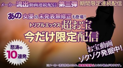xxx_av-21276_poster.jpg