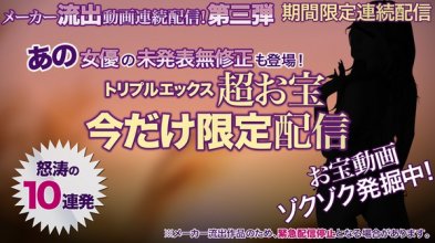 xxx_av-21277_poster.jpg