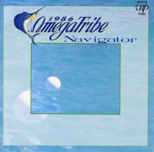 20190611.1425.22 Omega Tribe - Navigator +7 (1986) cover.jpg