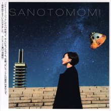 20190613.1630.4 Tomomi Sano - Mellow and Spacy Ele Pop (FLAC) cover.jpg