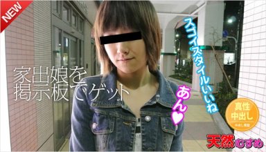 10musume-030814_01_poster.jpg