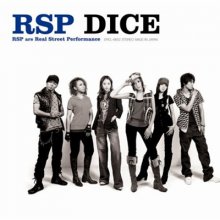 20190612.1412.06 RSP - Dice (2008) cover.jpg