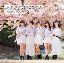 20190612.1412.23 Tokyo Rockets - Sakura Promise (FLAC) cover.jpg