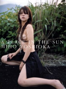 a_place_in_the_sun_001.jpg