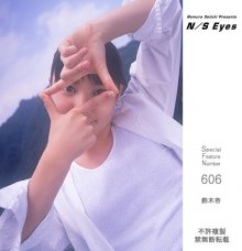 sf-506.jpg