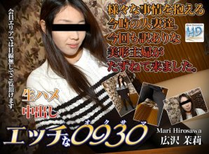 c0930-hitozuma0831_poster.jpg