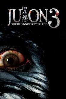 Ju-On-.jpg Ju-On-.jpg
