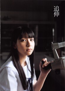 [Tsuishin](20150924).002.jpg