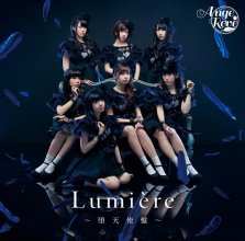 20190530.1353.01 Ange Reve - Lumiere ~Datenshi Ban~ cover.jpg