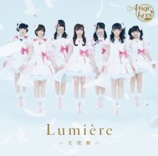20190530.1353.02 Ange Reve - Lumiere ~Tenshi Ban~ cover.jpg