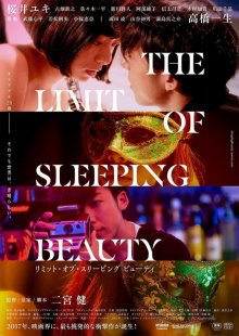 The Limit of Sleeping Beauty-.jpg The Limit of Sleeping Beauty-.jpg