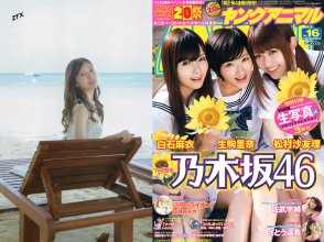 ZFX_maiyan292.jpg