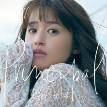 20190628.1915.4 Rikako Aida - Principal cover 1.jpg