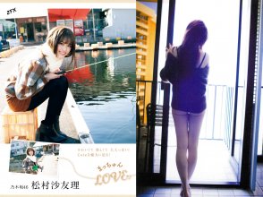 ZFX_sayurin084.jpg