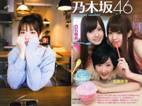 ZFX_sayurin096.jpg