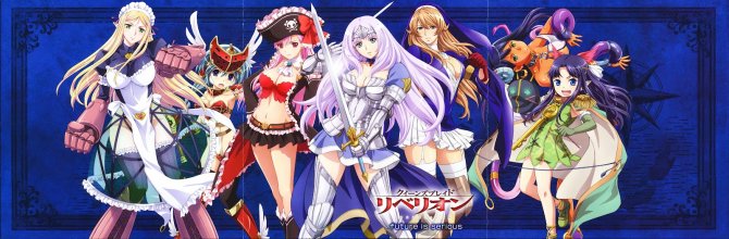 queen's blade rebellion.jpg queen's blade rebellion.jpg