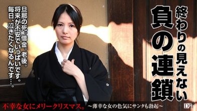 pacopacomama-122416_228_poster.jpg