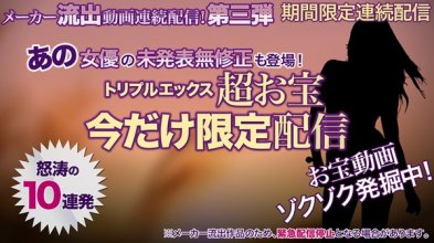 xxx_av-21278_poster.jpg