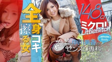 xxx_av-21340_poster.jpg