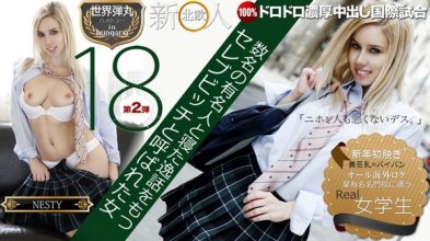 xxx_av-21370_poster.jpg xxx_av-21370_poster.jpg