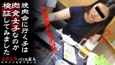muramura-111015_309_poster.jpg