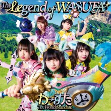 20190706.0749.11 The World Standard - The Legend of Wasuta cover.jpg