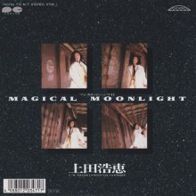 20190705.0920.04 Hiroe Ueda - Magical Moonlight (1987) (vinyl) cover.jpg