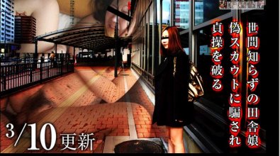 mesubuta-140310_770_01_poster.jpg