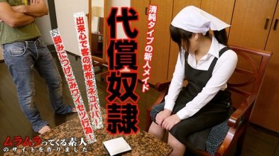 muramura-012314_015_poster.jpg