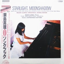 20190530.1353.10 Mari Iijima - Starlight, Moonshadow (1985) cover.jpg