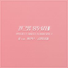 20190610.1429.26 Midnight - Project single album vol.1 cover.jpg