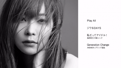 20190504.2215.2 AKB48 - Jiwaru Days (Type A) (DVD.iso) (JPOP.ru) menu.png