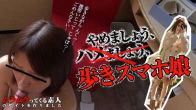 muramura-030614_034_poster.jpg