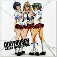 ikkitousen-great-guardians.png ikkitousen-great-guardians.png