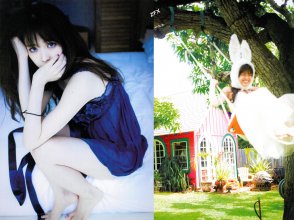 ZFX_sayurin102.jpg