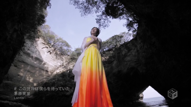 20190711.1147.05 Minori Chihara - Kono Sekai wa Bokura wo Matteita (PV) (JPOP.ru).png