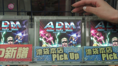 20190711.0222.01 EMERGENCY - ADM - New Crazy Dance Mix (PV) (JPOP.ru).png