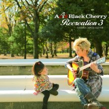 20190719.0940.04 Acid Black Cherry - Recreation 3 cover 1.jpg