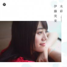 20190721.1204.13 Miku Ito - Suisai ~aquaveil~ cover 1.jpg