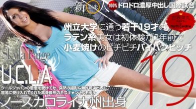 xxx_av-21538_poster.jpg