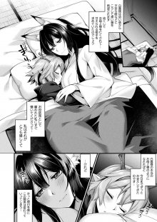 COMIC Unreal 2019-08 - 005.jpg COMIC Unreal 2019-08 - 005.jpg