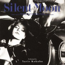 20190729.1310.29 Yurie Kokubu - Silent Moon (1990 - remastered 2014) (FLAC) cover.jpg