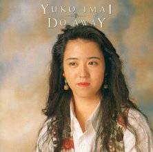 20190729.1310.28 Yuko Imai - Do Away (1990) cover.jpg