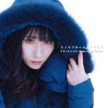 20190729.1310.14 Pridask - Snow Bloom cover.jpg