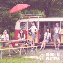 20190726.1237.03 Busters - Starlight cover.jpg