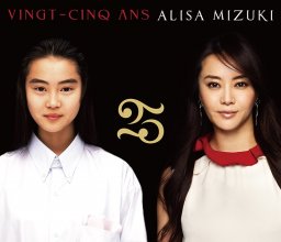 20190731.1416.03 Alisa Mizuki - Vingt-Cinq Ans (2016) (M4A) cover 1.jpg